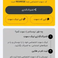 از طلاین ۲۰۰تومن هدیه بگیر