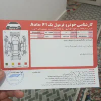 تارا  پلاس|خودرو سواری و وانت|اهواز, کوی طلاب|دیوار