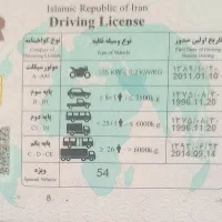راننده پایه یکم