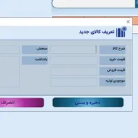 آموزش تخصصی اکسل به صورت کاربردی|خدمات آموزشی|لامرد, |دیوار