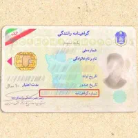 رانندگی ماشین و موتور و...