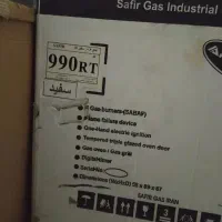 گاز فر دار اصل نو و پلمپ