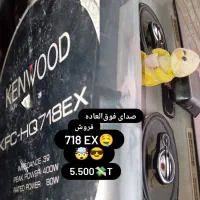 باند کنوود 718 EX