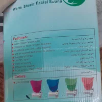 دستگاه بخار صورت و موزن اصلاح صورت|آرایشی، بهداشتی، درمانی|فومن, |دیوار