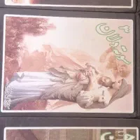 کتاب شعر سوته دلان