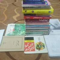 کتاب قدیمی۵۰ساله بفروش می رسد