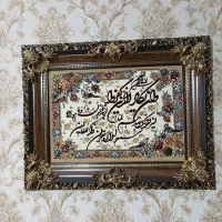 تابلو|تابلو فرش|اردبیل, |دیوار