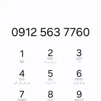 0912.563.77.60 سیمکارت کد۵ رند