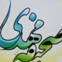 کتاب آخر الزمان