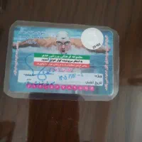 کارت استخر کوثر