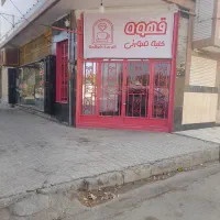 اجاره مغازه روبروی تعویض پلاک