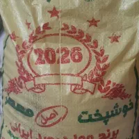 برنج عنبر بو
