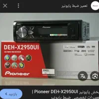 ضبط|سیستم صوتی خانگی|کاشان, پشت شهربانی|دیوار