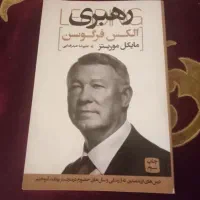 کتاب|کتاب و مجله آموزشی|تهران, پونک|دیوار