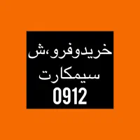 0912.467.1900