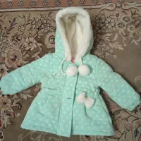 پالتو بچه گانه