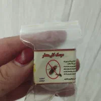 سوسک کش|مواد شوینده و دستمال کاغذی|گرگان, |دیوار