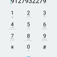 خط 912 فروشی کد ۷