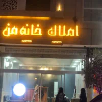 تابلو چنلیوم نئون|خدمات پیشه و مهارت|مشهد, امامیه (شهرک غرب)|دیوار