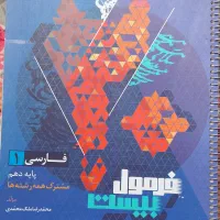 کتاب کنکوری