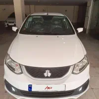 ساینا S مدل 1404 85گانه