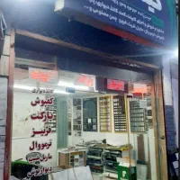 نیروی کار خانم (منشی)دیزاین داخلی پاره وقت