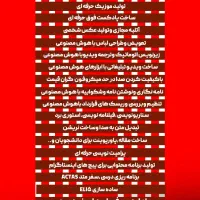 دوره تخصصی آنلاین هوش مصنوعی