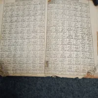 یک مفاتیح خیلی قدیمی|کتاب و مجله مذهبی|محمدیه-قزوین, |دیوار