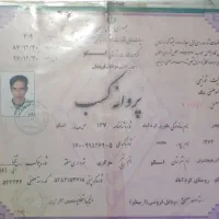 فروش وام ۲۰۰ملیون ۱۲ ساله ۴ درصد