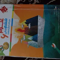 کتاب تیزهوشان