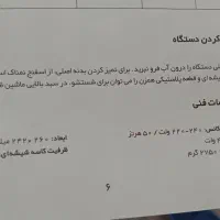 غذا ساز خردکن ،مخلوط کن هم زن utEx|خردکن، آسیاب، غذاساز|رباطکریم, رباطکریم|دیوار