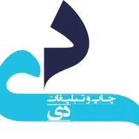 چاپ کارت، تراکت، لیبل، ست اداری