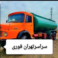 تخلیه چاه(فاضلاب) ریزش لایروبی رفعبو /شبانه روز|خدمات پیشه و مهارت|تهران, تهرانپارس شرقی|دیوار