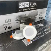 هالوژن سقفی ۷ وات و ۸ وات پارس