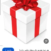 درآمد میلیونی اهرم