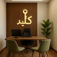 آپارتمان 200 متری / اداری / خیابان 24 متری