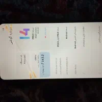 گوشی شیائومی|موبایل|شبستر, |دیوار