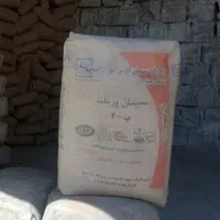سیمان سیاه
