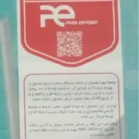 مودم ADSL TP-Link TD-W9960 ، نو و آکبند ،فروش فوری|مودم و تجهیزات شبکه|گرگان, |دیوار