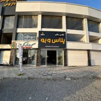 جذب مشاورخانم واقا