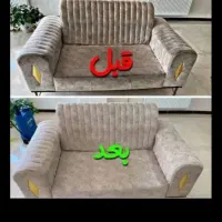 مبل‌شویی‌ادیب‌سارگل|خدمات نظافت|زاهدان, |دیوار