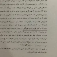 کتابخوان سونی dpt-rp1|تبلت|تهران, دکتر هوشیار|دیوار