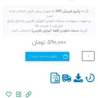 برنامه Autodesk Maya|کتاب و مجله آموزشی|نوشهر, |دیوار