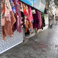 خشکشویی خیاطی پرده رنگرزی|خدمات نظافت|سبزوار, امیر کبیر|دیوار