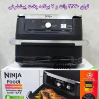 سرخکن رژیمی فیلیپس نیجا مباشی تفال..