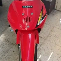 فروش موتور سیکلت طرح ویو رادیسون