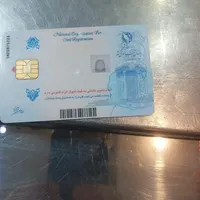 کارت ملی پیدا شده