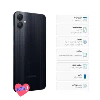 Galaxy A05