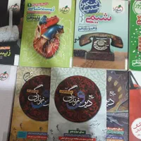 فروش کتابهای کنکور نظام جدید