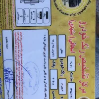 ام‌وی‌ام 315 هاچبک ساده، مدل ۱۳۹۲|خودرو سواری و وانت|رشت, شهرک شهید مفتح|دیوار